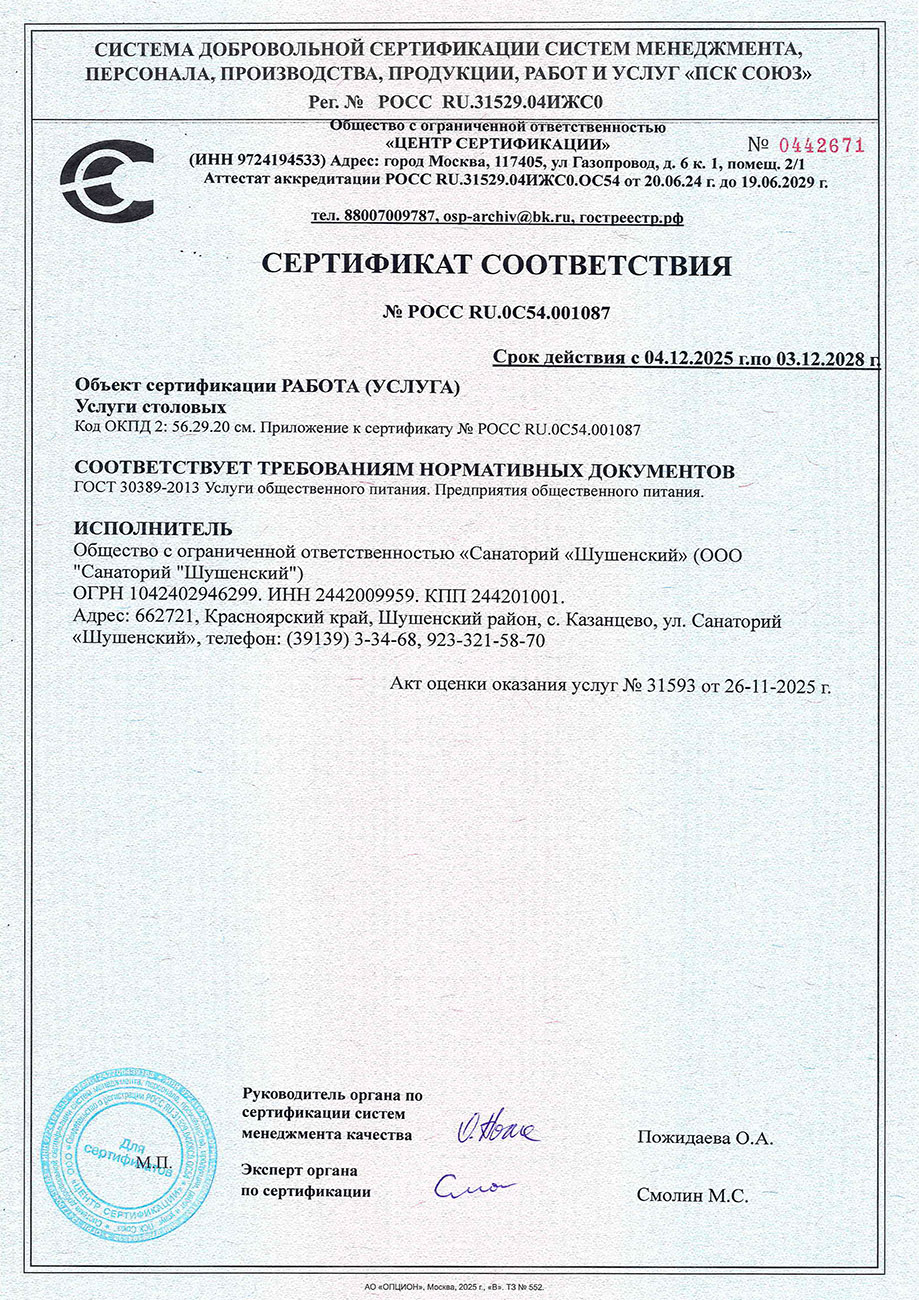 Лицензия №5